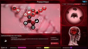 Plague Inc: Evolved - Вирус Necroa МАКСИМАЛЬНАЯ СЛОЖНОСТЬ