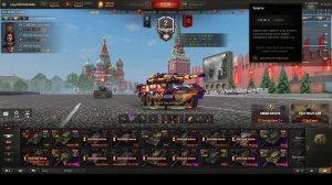 Танки