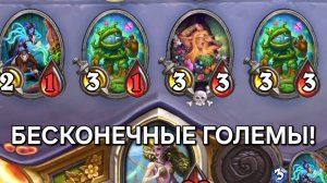 ОНИ ВЕРНУЛИ ДЖЕЙД ДРУИДА? Ч.2