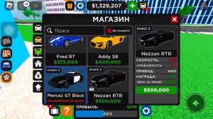 Какую же покупать машину на начальном старте в CAR DELIARSHI