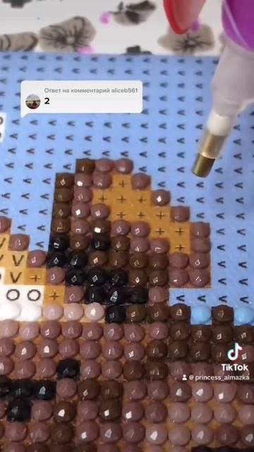 #dimondpainting #алмазнаявышивка #асмр #алмазнаямозаика #фикс смотреть онлайн