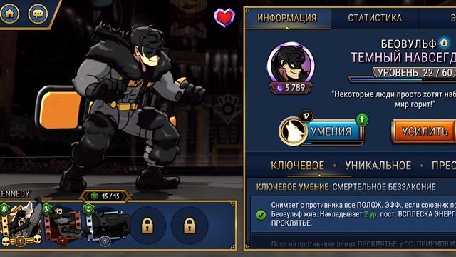 2 УРОВЕНЬ И 3 АЛМАЗА В SKULLGIRLS. Твинкам моим везёт °^°