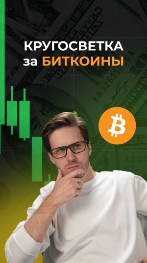 Раньше можно было разбогатеть, просто купив биткоин за $100.