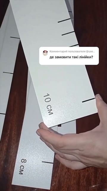 #пошивштор #линейкидлясклад смотреть онлайн