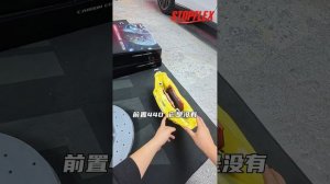 STOPFLEX