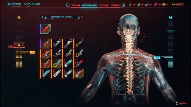 ТАК ЛИ ПЛОХ Cyberpunk 2077?! Обзор Киберпанк в 2024 году