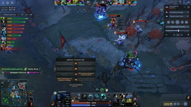 Абаддон - Лучший оффлейнер 7.38b | Abaddon Dota 2 смотреть онлайн