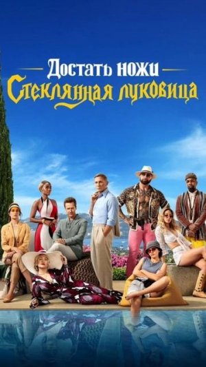 #детективы #кинонавыходные #фильмнавечер #люблюдетективы
