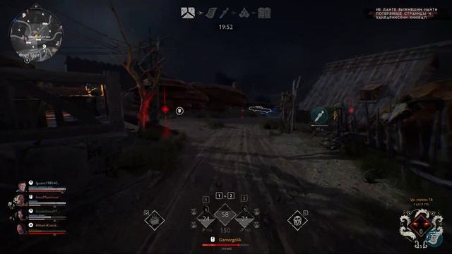 Evil Dead The Game - Он готов к отключению - He is ready to disconnect смотреть онлайн