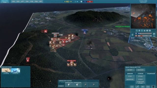 СССР Vs НАТО(WARNO)