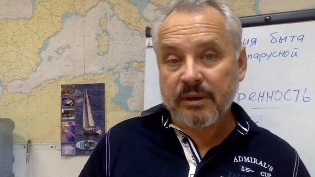 Вебинар: Как обустроен быт на парусной крейсерской яхте в походе и обучении