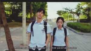 Дорама "Ускоренный курс романтики" 2023