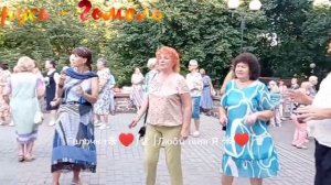30.06.24г. ТЫ ТОЛЬКО МОЙ... Группа Кристалл, Звучит на танц