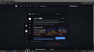 КАК ПЕРЕЙТИ НА НОВЫЙ ЛАУНЧЕР CCDPlanet? ПЕРВЫЕ ПРОБЛЕМЫ И Р