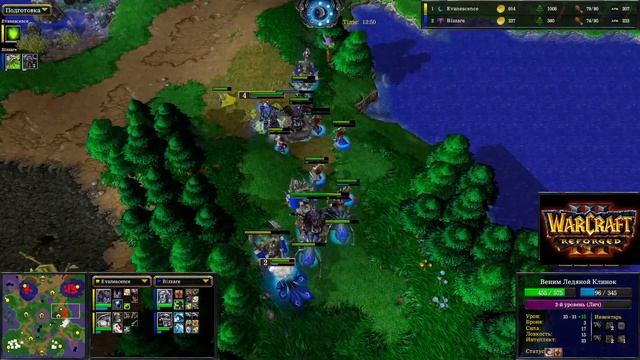 КАМБЭК ГОДА! ЭТО НАДО ВИДЕТЬ! Warcraft 3 Reforged смотреть онлайн