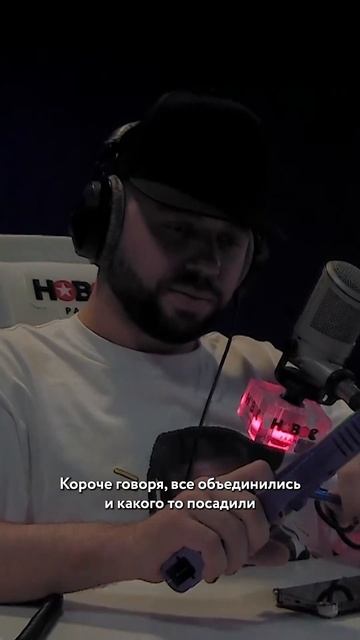 Слушатель передал очень жоооские слова в адрес начальства!  #shorts