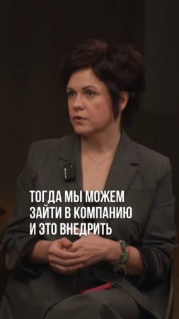 С чего начинается построение нового в своём бизнесе?