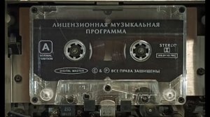 Up da Te - Техно 2 (2002)