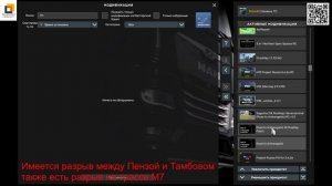 Сборка № 3 для ЕТС-2 1.54