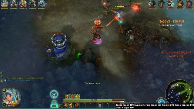 Играем, общаемся, Prime World, тащим игры, Прямая трансляци? смотреть онлайн