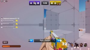 Roblox: Соперники Шутер от первого лица