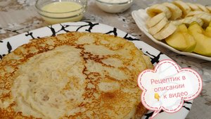 Рецепт простых и незабываемо вкусных блинчиков