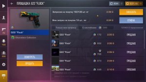 Как ловить скины в стандофф 2 за 0 03 арканы