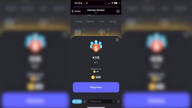 КАК ЗАРАБОТАТЬ в Hamster Kombat? Как вывести токены $HMSTR? Инструкция по прокачке. смотреть онлайн