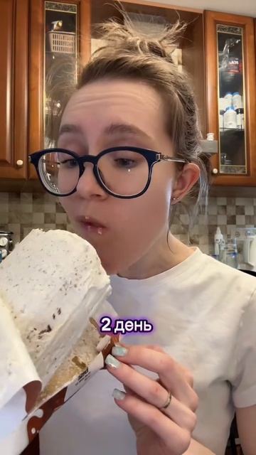Без сладкого
