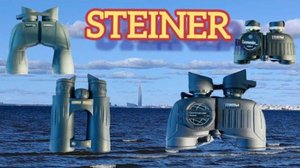 Steiner Commander Global 7x50,  Nighthunter 8x56,  Nighthunter XP 8x44,  Commander XP 7x30 с. Тесты