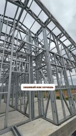 Каркасные дома из профиля - это актуально?