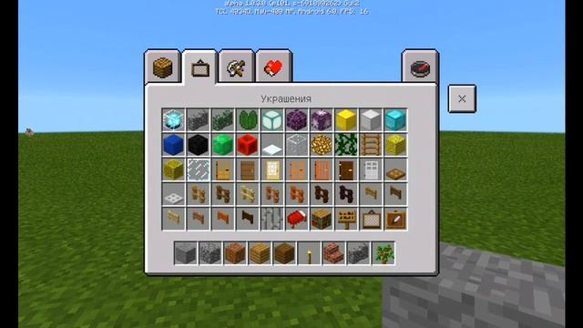 Новый профиль в minecraft 1.0.3 смотреть онлайн