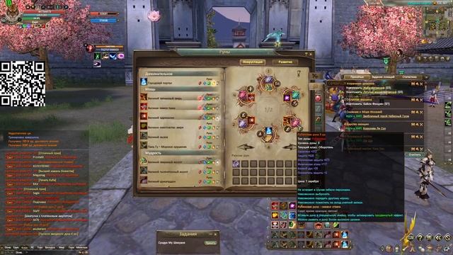 PW сервер Просперо игра за танка смотреть онлайн