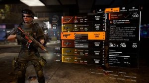 The Division 2 "Орлиное знамя"для соклановца (клан Дружина)