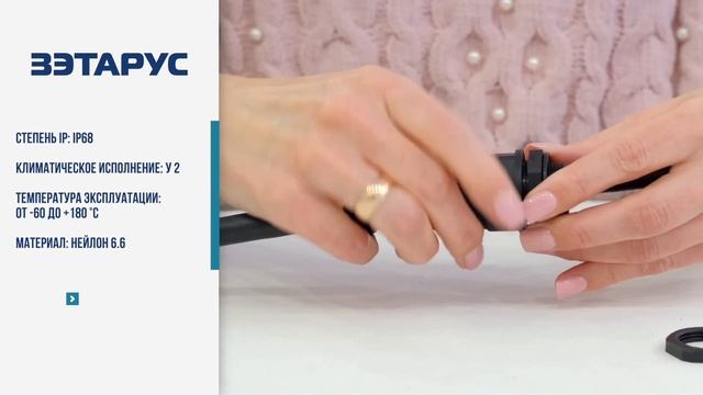 КАБЕЛЬНЫЙ ВВОД ВКС ГОФРОМАТИК С ЗАЩИТОЙ ОТ ПЕРЕГИБА смотреть онлайн