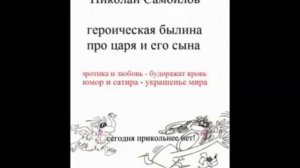 поэт и дама