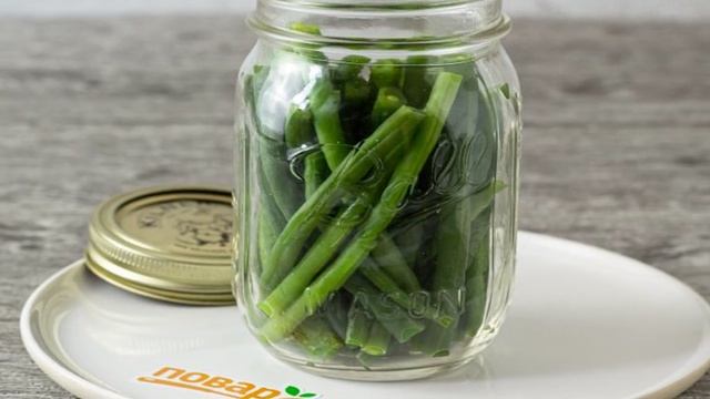 Консервированная спаржевая фасоль