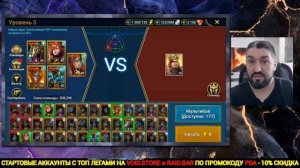 ВЫБОР ДАРА ДЛЯ ФАБИАНА НА РТА ИЛИ АРЕНУ!  RAID SHADOW LEGENDS! #rai