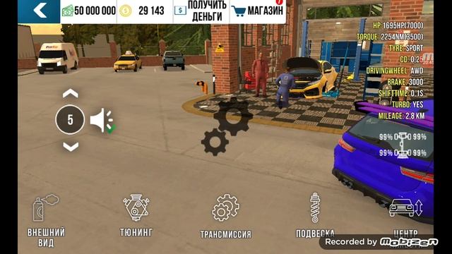 играю в взломанную версию кар паркинг мультиплеер час смотреть онлайн