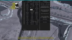 гайд по мастерской Флетари  в  My summer car