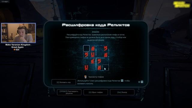 Гитман проходит Mass Effect: Andromeda, День 2
