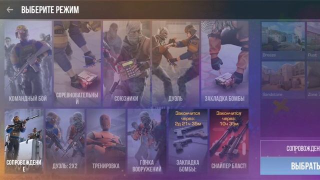 Обзор НОВОГО ОБНОВЛЕНИЯ 0.33.0 9 СЕЗОН В СТЕНДОФФ 2 STANDOFF 2 смотреть онлайн