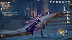 Красивая девушка - v3.0 HSR Достижение