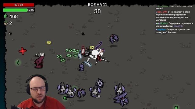 ОГР НЕ ДУМАТЬ, ОГР КАЧАТЬ ХП ★ Brotato Abyssal Terrors • 25 / Брота? смотреть онлайн