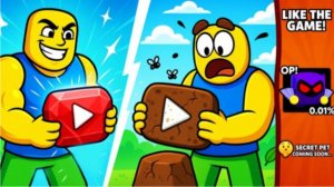 нуб в Youtiber в Roblox !