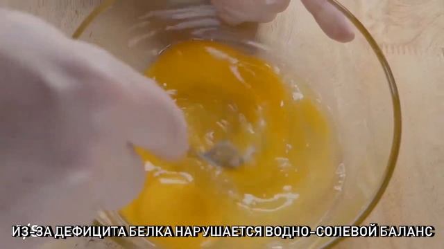 7 признаков дефицита белка.  Как восполнить.