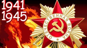 Интегрированный урок: Не с причастиями.Как выстоять и победить в сложных жизненных обстоятельствах?