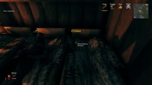Проходим Valheim! часть 15
