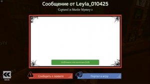 КАК ПОЛУЧИТЬ НОВУЮ БЕСПЛАТНУЮ ВЕЩЬ ЗА 2 МИНУТУ в Робло?