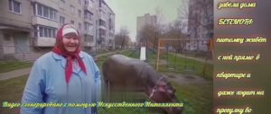 ВСЕМИРНАЯ СЕМЬЯ СВЯТЫХ предупреждает